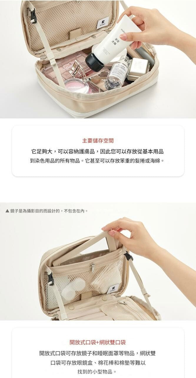 [Branden🇰🇷] Extendable beauty pouch