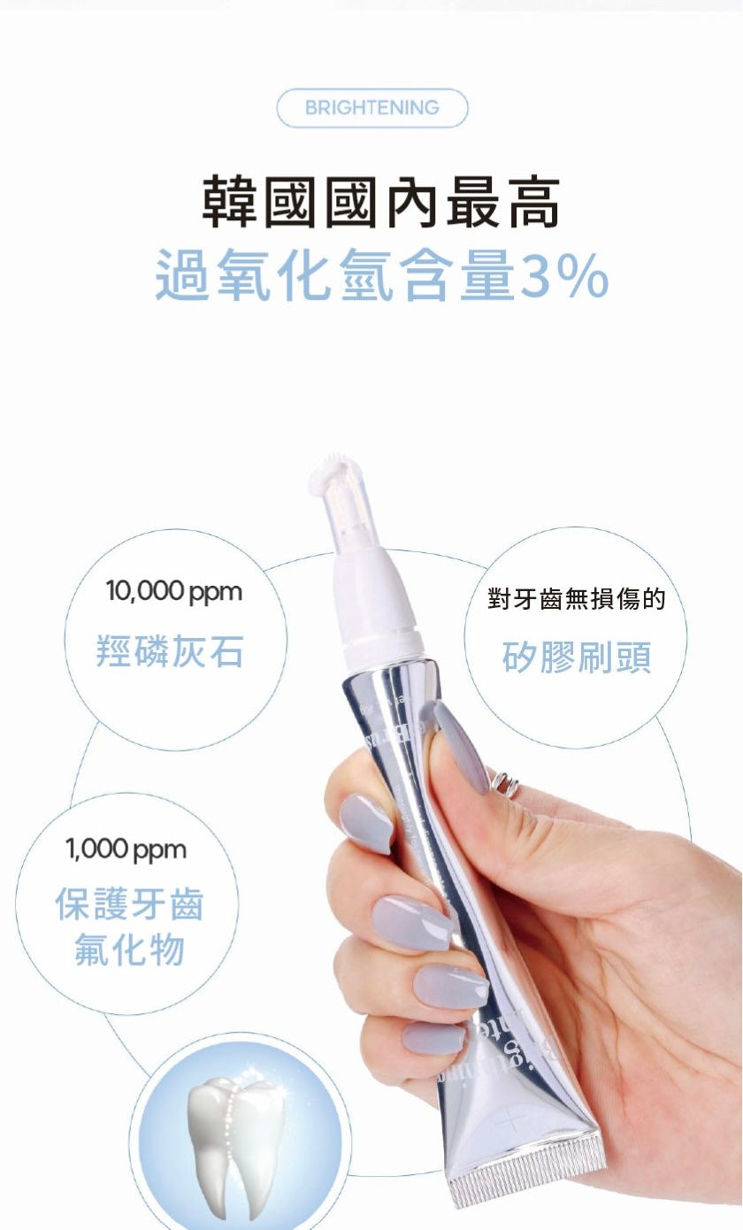 Re:Brush｜亮白光澤牙膏套裝 Whitening toothpaste set (80g + 40g)