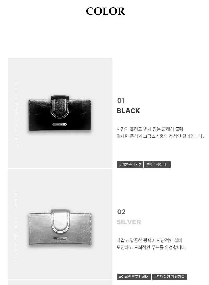 Amour Card Wallet | Made in Korea |  滑面銀包