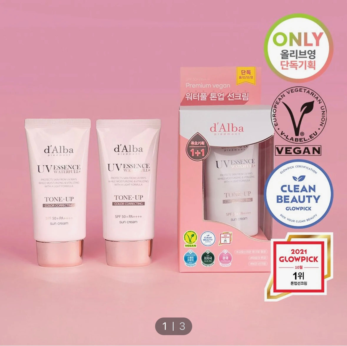 d’Alba UV Essence Waterfull Tone-up Sun cream (Pink correcting) Duo set