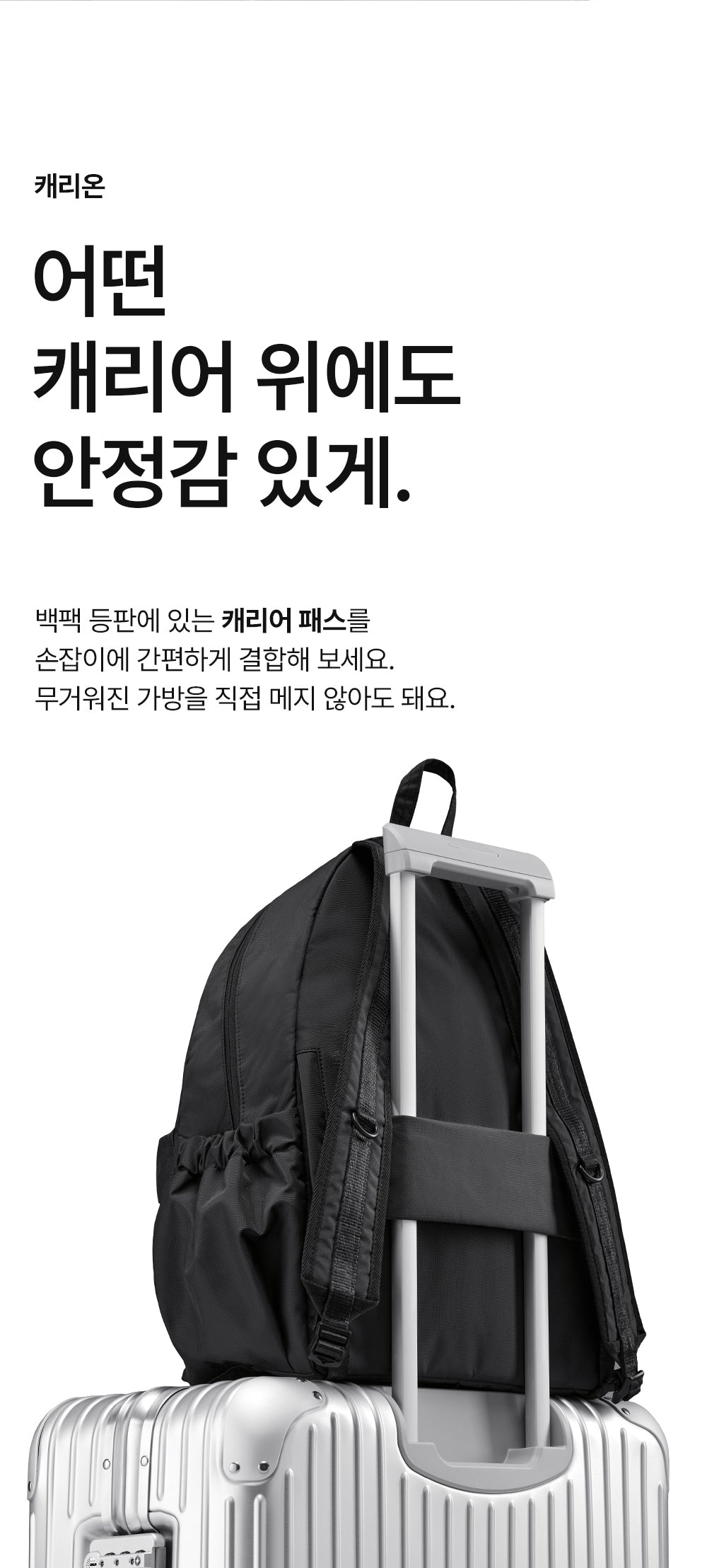 [Branden Safe] Backpack | 防盜旅行背包