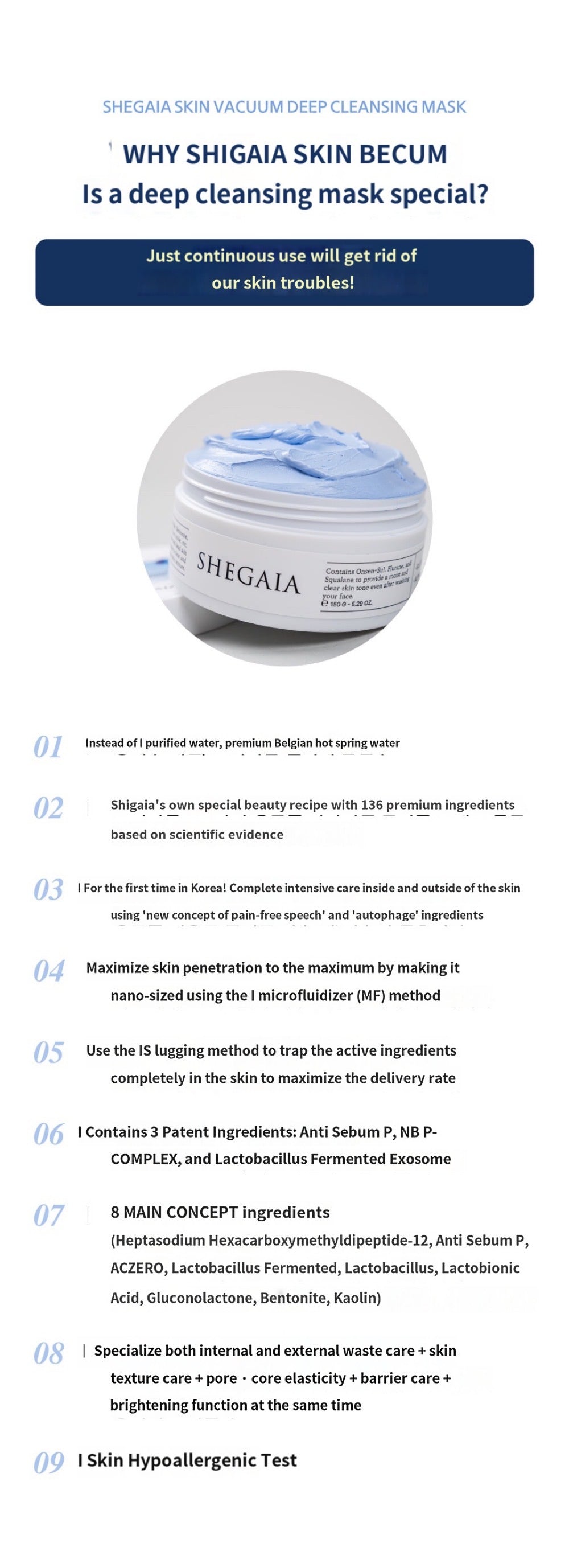 Shegaia Skin Vacuum Deep Cleansing Mask （150g）