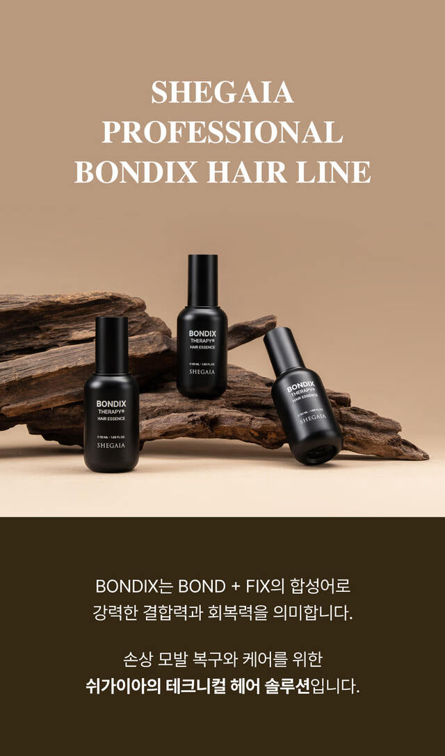 Shegaia Bondix Therapy Hair Essence 50ml