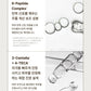 Dr.Reju-All | PDRN 面膜 Advanced PDRN Rejuvenating Mask (1盒4片入)4P