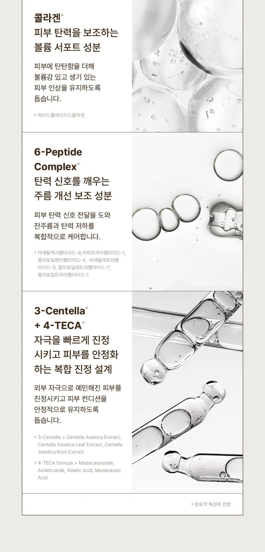 Dr.Reju-All | PDRN 面膜 Advanced PDRN Rejuvenating Mask (1盒4片入)4P