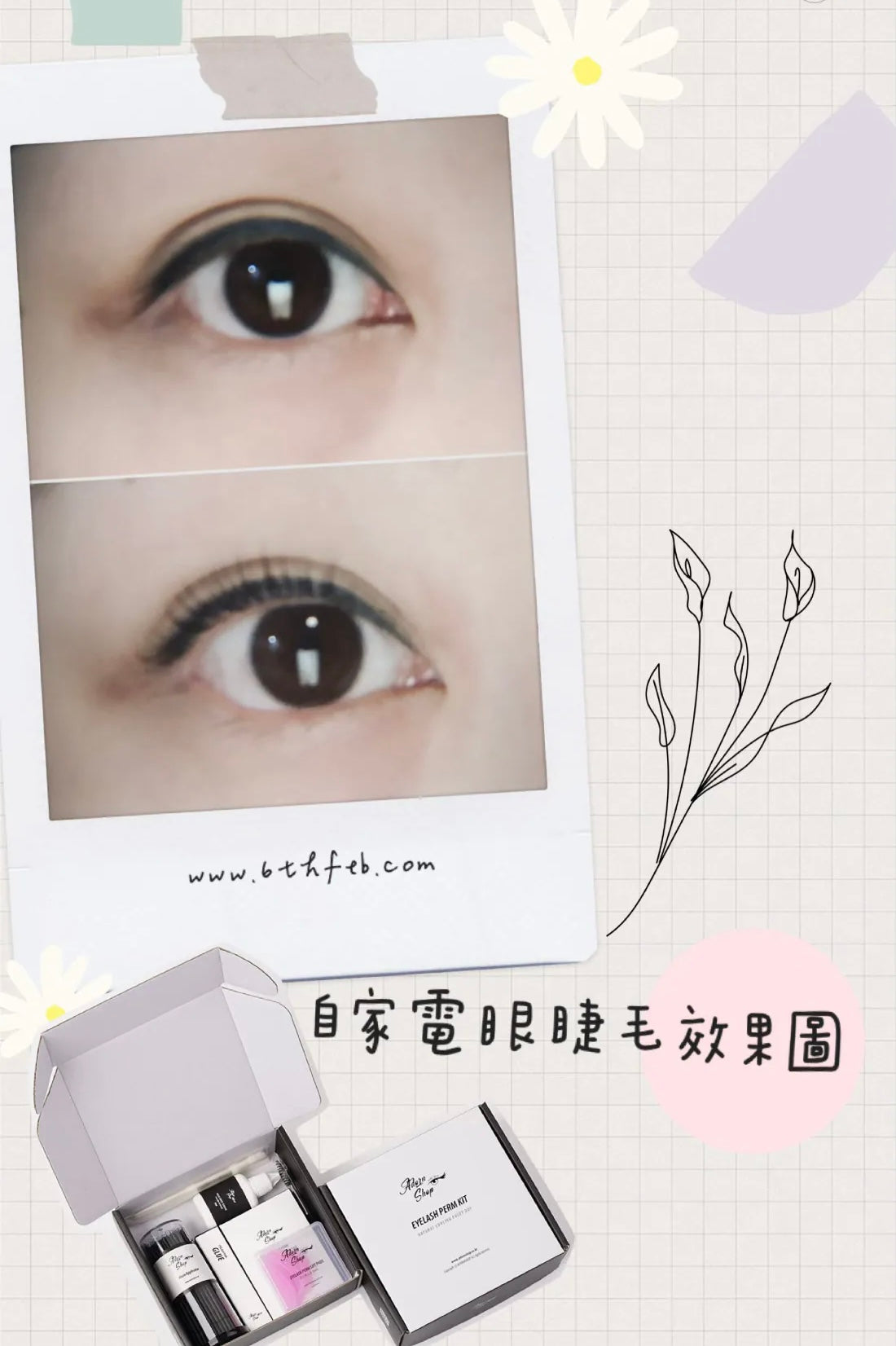 Korean Adorn Shop DIY Lash Lift Kit (10 Uses)