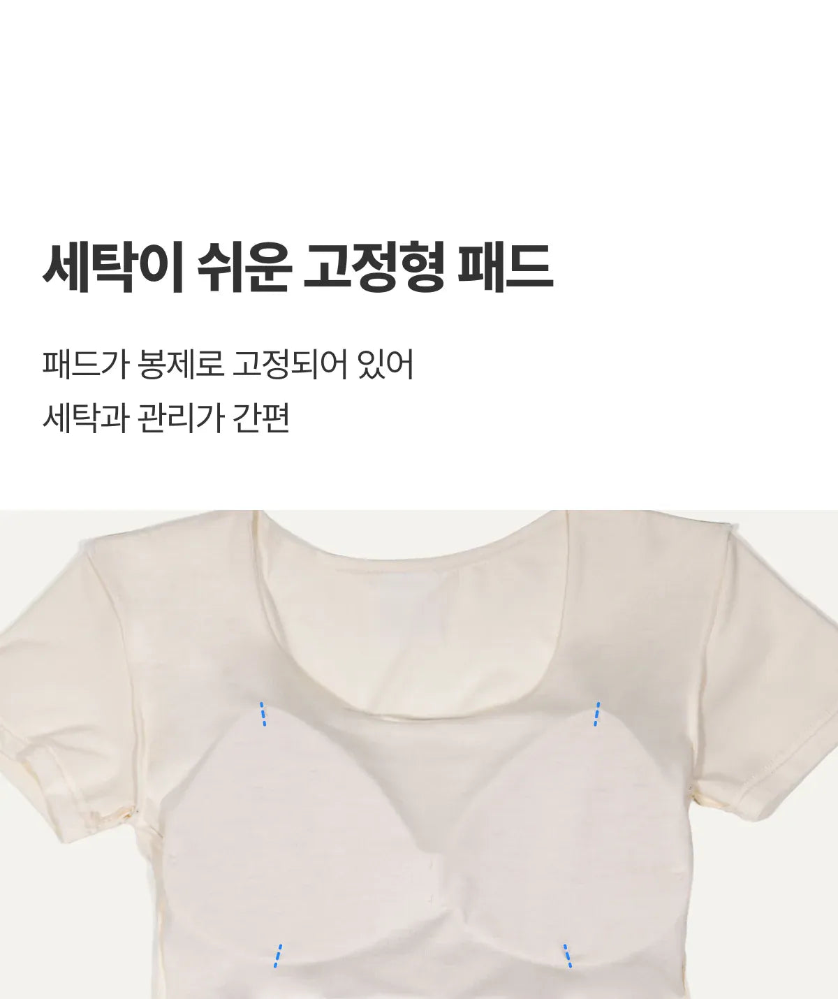 DOROSIWA | Made in Korea Comfort Built-In Bra Top with Pads (8 Colors) [1+1]