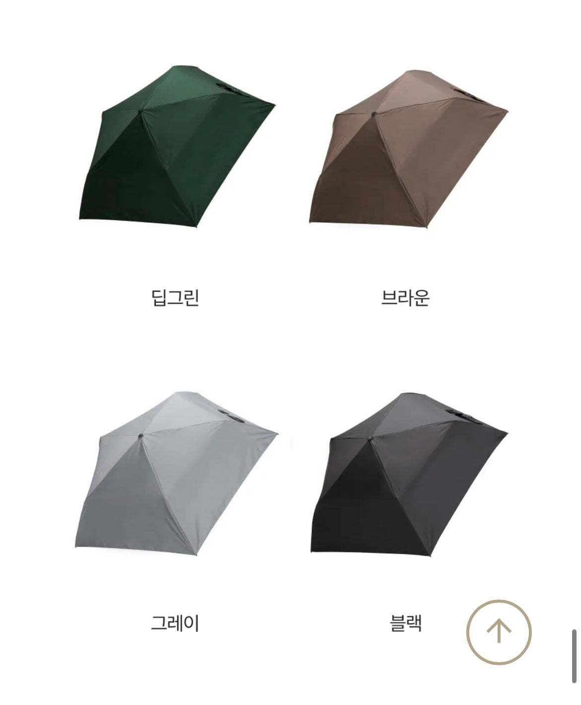 White Sands｜Lunoa 500 AIR Super light mini UV Protection folding Sun & Rain Umbrella   (8colors)