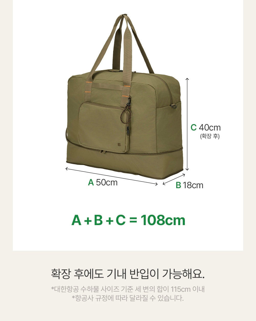 [Branden] 多功能可摺式大容量旅行袋｜Multi Packable Boston Bag