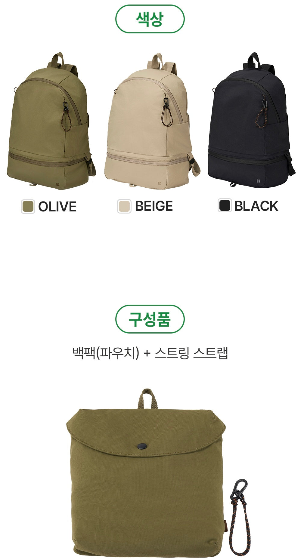 [Branden] 多功能可摺式背囊｜Multi Packable Backpack