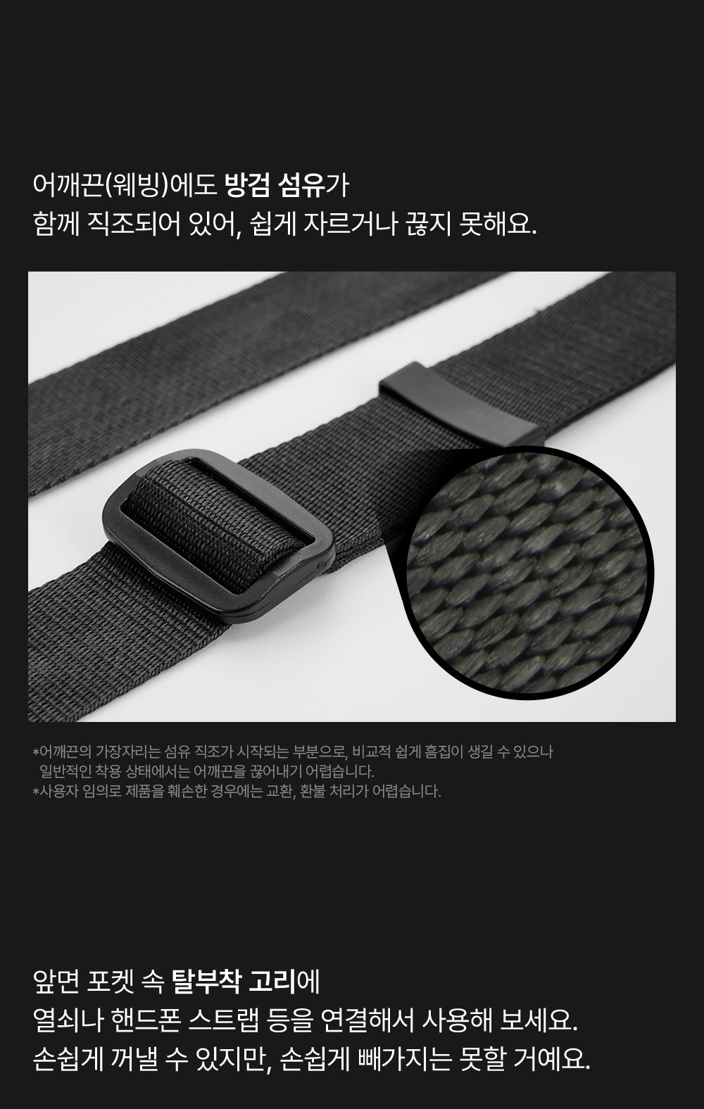 [Branden Safe] Cross Bag Mini | 隨身防盜斜孭袋 Mini