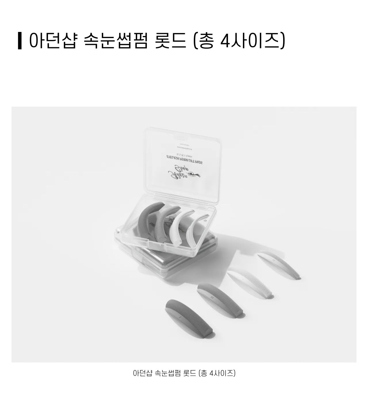 Korean Adorn Shop DIY Lash Lift Kit (10 Uses)