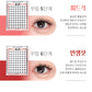 SOO ADOR｜Easy-Apply Clean Cut Self-adhesive Cluster Lashes- Glue-free & Includes lash applicator（80 pieces）｜6 styles available