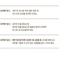 Dr.Reju-All | PDRN 面膜 Advanced PDRN Rejuvenating Mask (1盒4片入)4P