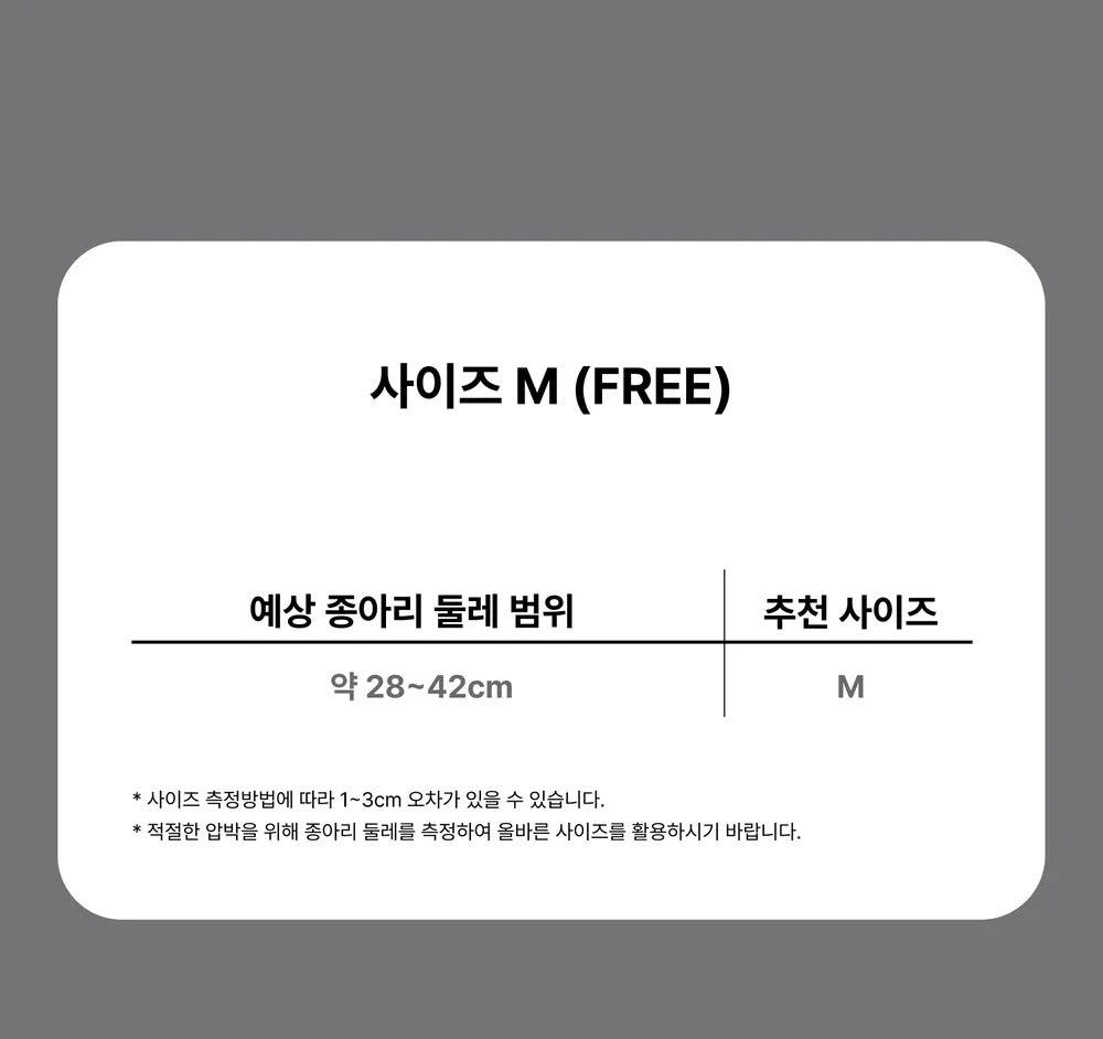 Healish | Medical-Grade Compression Socks (Full Foot) | Made in Korea