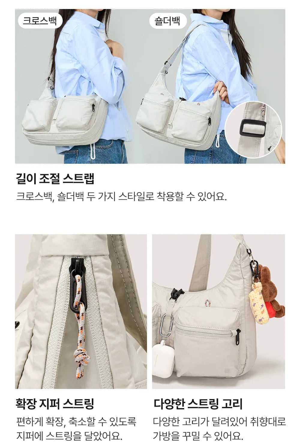 [Branden Safe Plus] Cross Bag | 隨身防盜可擴展斜孭袋
斜孭袋尺寸：寬32 / 高20-28 / 側寬8->擴大後15