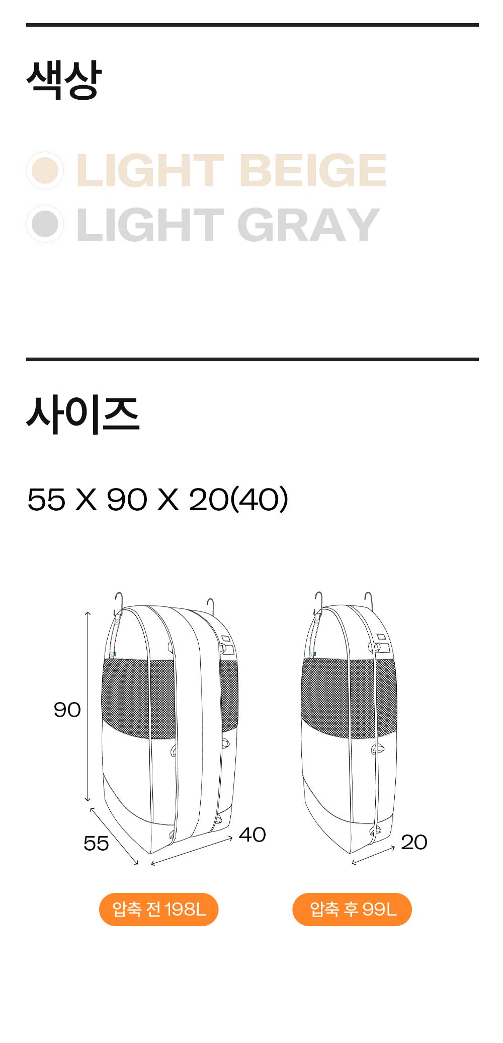 [Branden新品！] Jacket compression storage bag 四季衣櫃整理神器｜外套專用壓縮袋 🔄