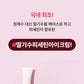 SHEGAIA ZERO GRAVITY EYE COMPLEX CREAM 30ml