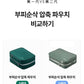 [Branden🇰🇷] 2nd Generation Double Compression Storage Bag 旅行收納天花板!!🧳第二代雙倍壓縮收納袋✨