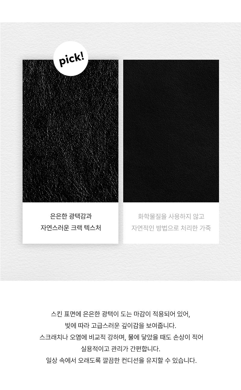 Amour Card Wallet | Made in Korea |  滑面銀包