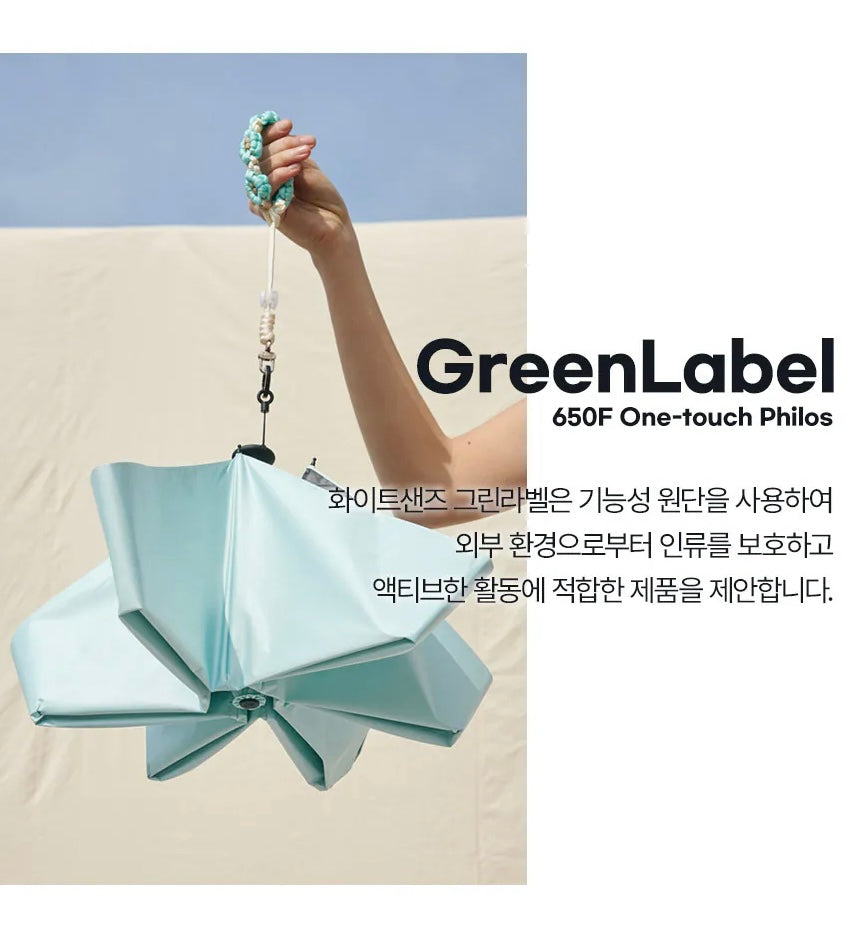 White Sands｜Philos 650F 全規格 不易皺之選！UV Protection Automatic folding Sun & Rain Umbrella( 3colors) *Ling's pick*