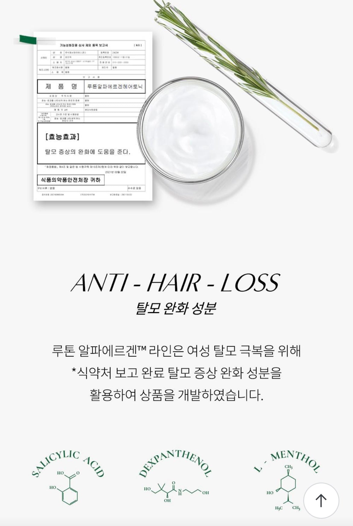 Rooton Women Hair Care Alpha erguen Hair Tonic 150ml + Shampoo 70ml