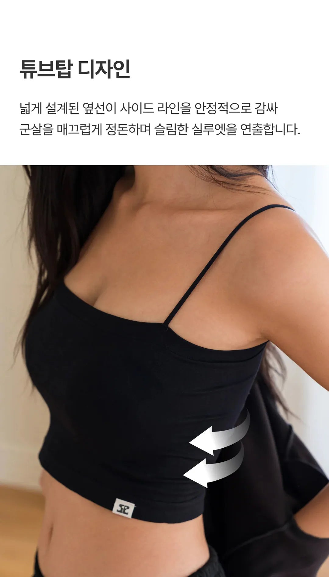 DOROSIWA | Made in Korea Built-in Pad Camisole (6 Colours) [1+1 set]