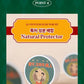 SHEGAIA Beauty Foot Cream 150g