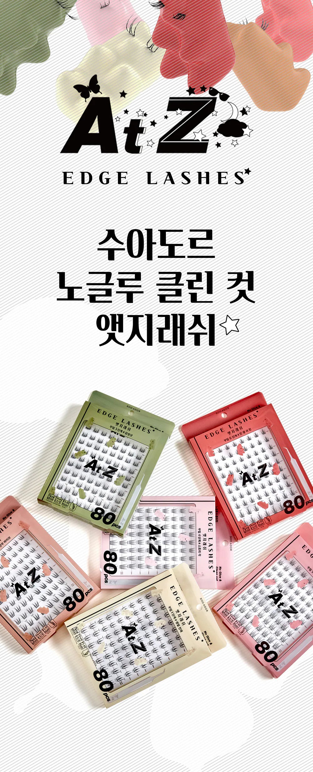 SOO ADOR｜Easy-Apply Clean Cut Self-adhesive Cluster Lashes- Glue-free & Includes lash applicator（80 pieces）｜6 styles available
