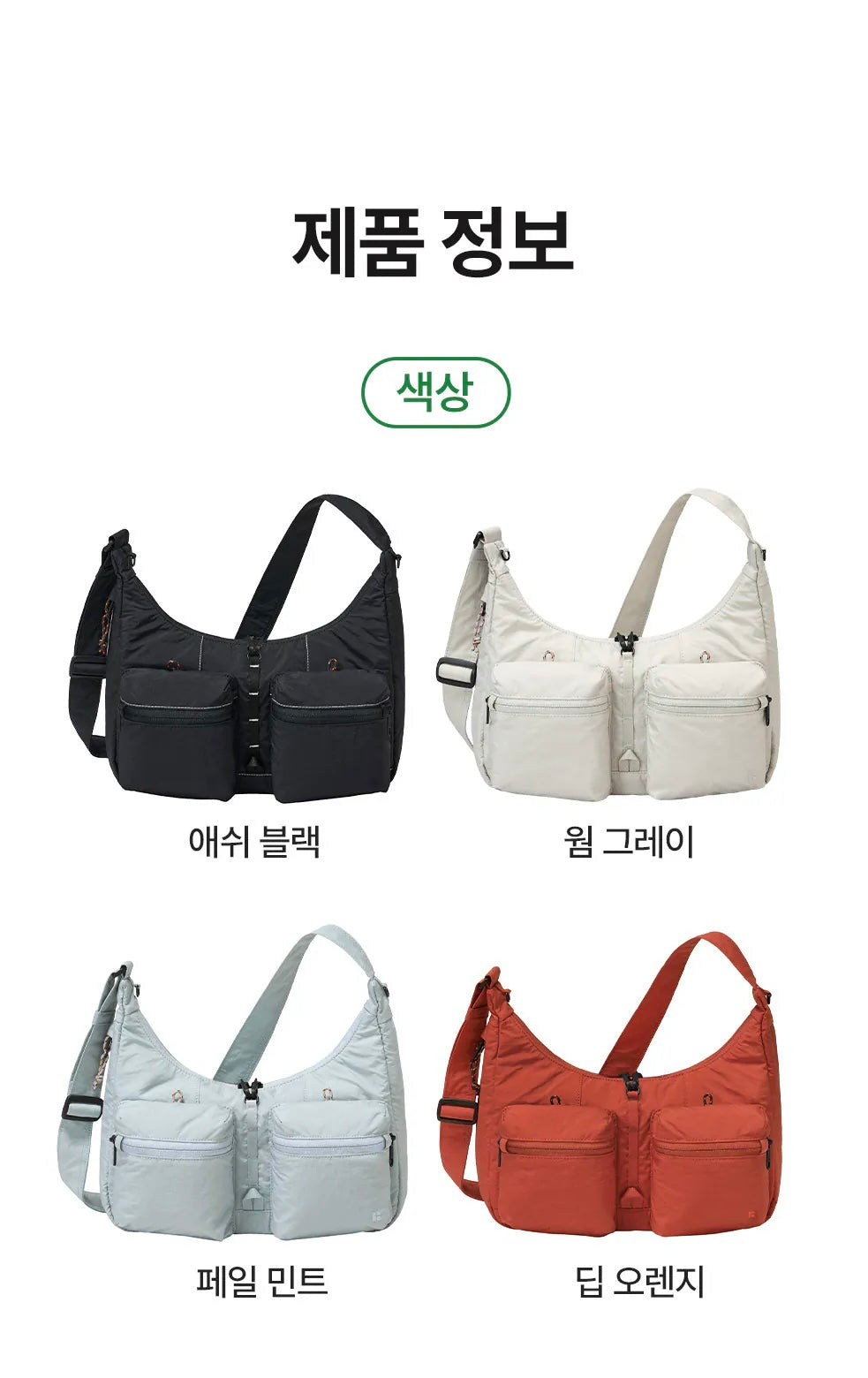 [Branden Safe Plus] Cross Bag | 隨身防盜可擴展斜孭袋
斜孭袋尺寸：寬32 / 高20-28 / 側寬8->擴大後15