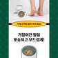 SHEGAIA Beauty Foot Cream 150g