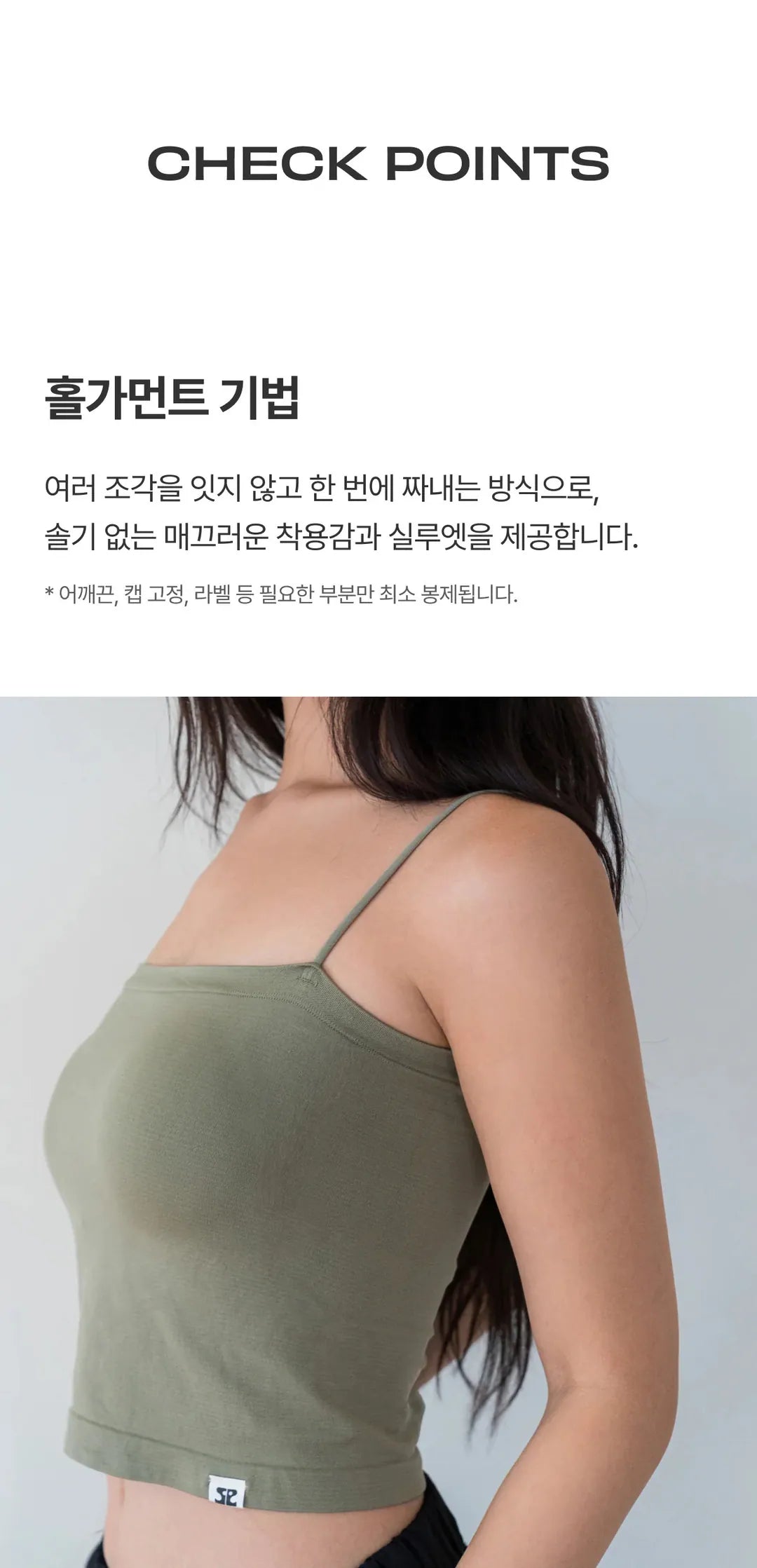 DOROSIWA | Made in Korea Built-in Pad Camisole (6 Colours) [1+1 set]