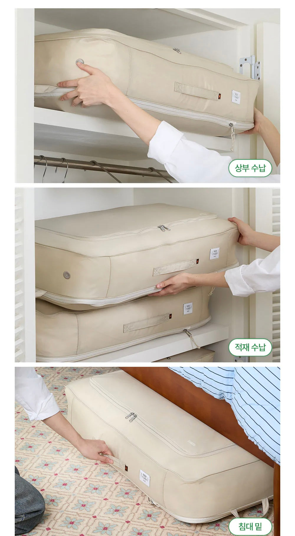 [BRANDEN] Quilt Compression Storage Bag – WIDE