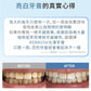 Re:Brush｜亮白光澤牙膏套裝 Whitening toothpaste set (80g + 40g)