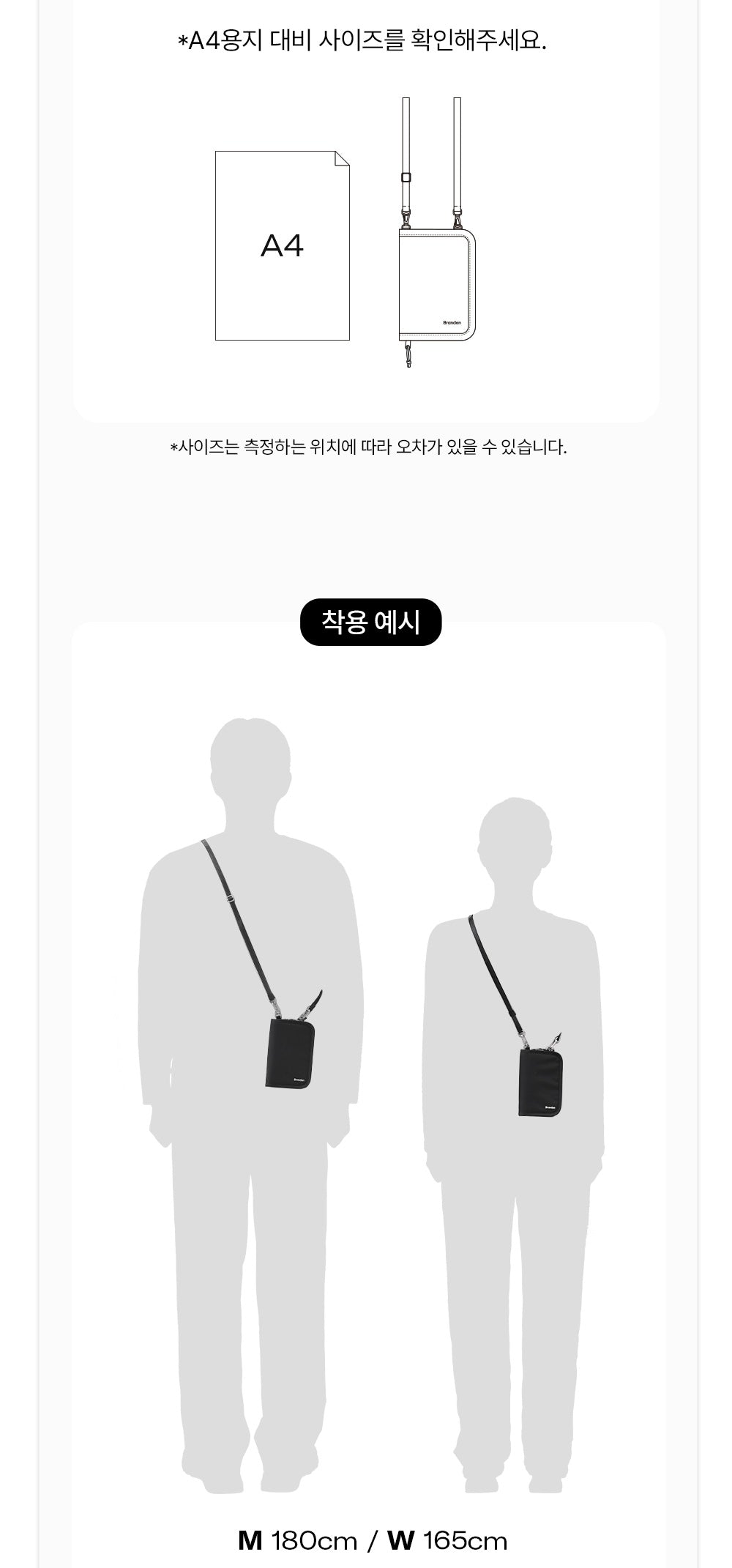 [Branden Safe] Wallet Bag | RFID護照卡片袋