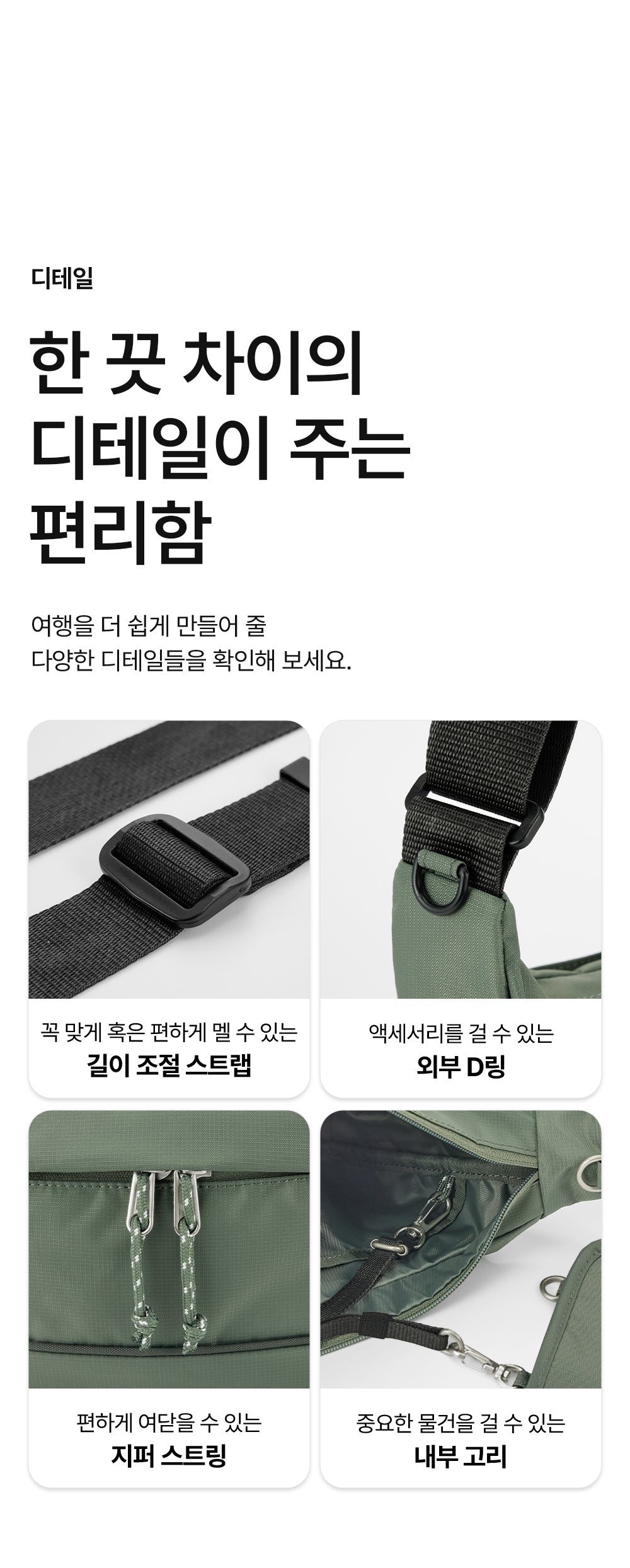 [Branden Safe] Cross Bag Mini | 隨身防盜斜孭袋 Mini