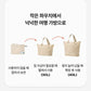 [Branden🇰🇷] Tote Bag 旅行登機必備手提袋