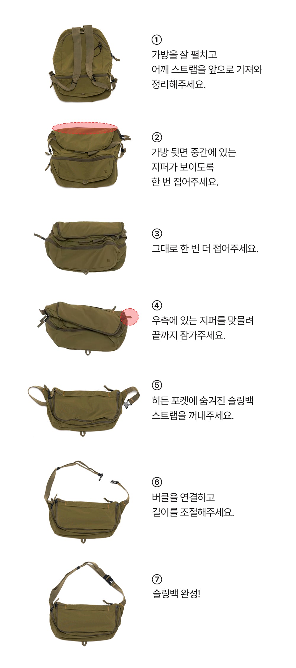 [Branden] 多功能可摺式背囊｜Multi Packable Backpack