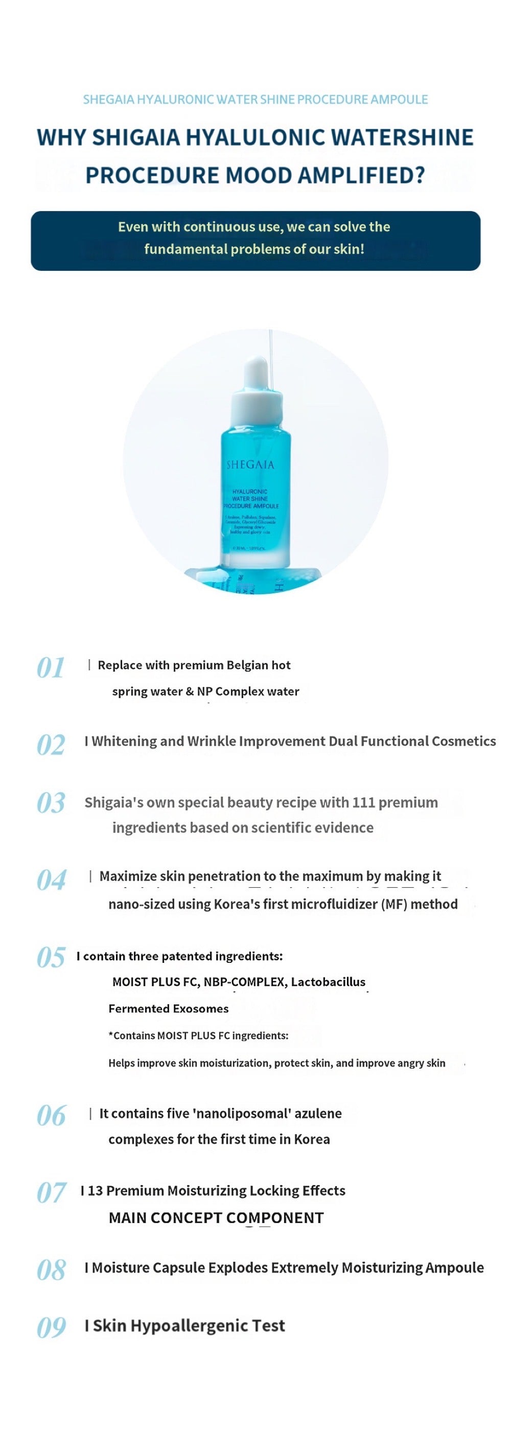 Shegaia Hyaluronic Water Shine Procedure Ampoule（30ml）