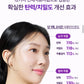 Easyderm Beauty PDRN Wrinkle Patch 700 Shots 4EA