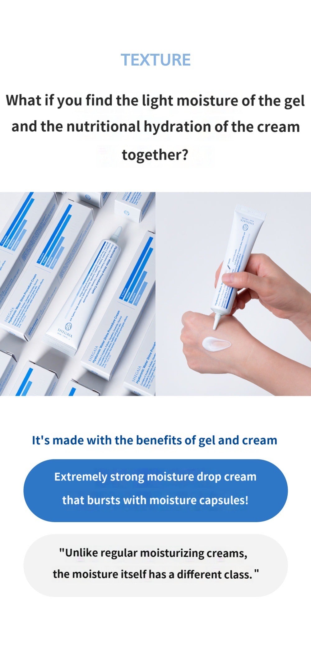 Shegaia Hyaluronic Water Shine Procedure Cream （40ml）