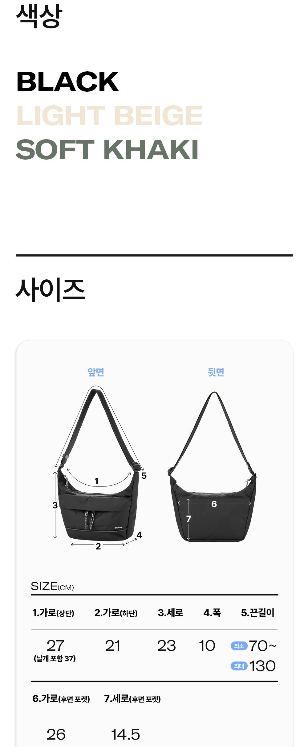 [Branden Safe] Cross Bag Mini | 隨身防盜斜孭袋 Mini