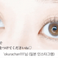Korean Adorn Shop DIY Lash Lift Kit (10 Uses)