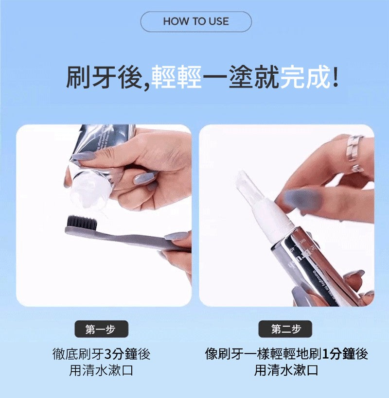 Re:Brush｜亮白光澤牙膏套裝 Whitening toothpaste set (80g + 40g)
