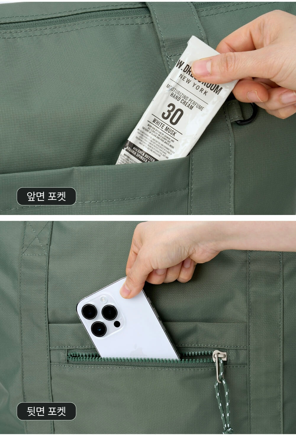 [Branden🇰🇷] Tote Bag 旅行登機必備手提袋