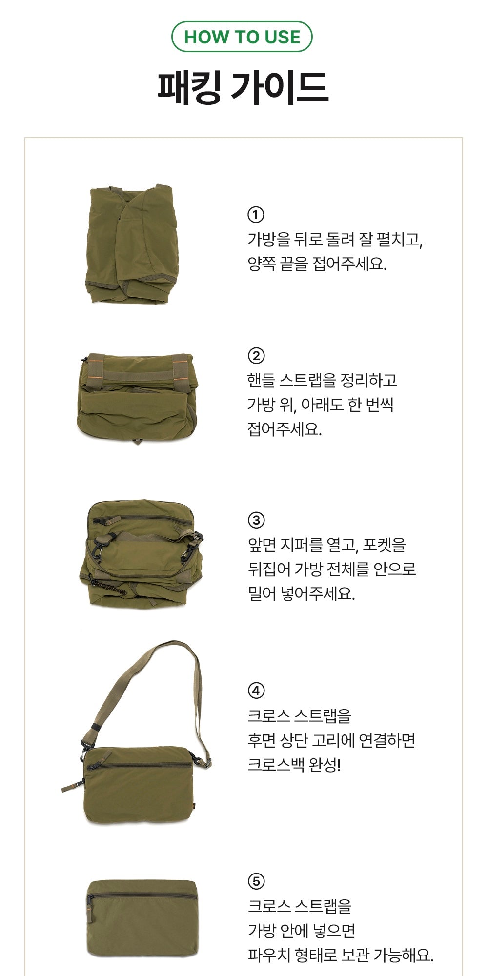 [Branden] 多功能可摺式大容量旅行袋｜Multi Packable Boston Bag