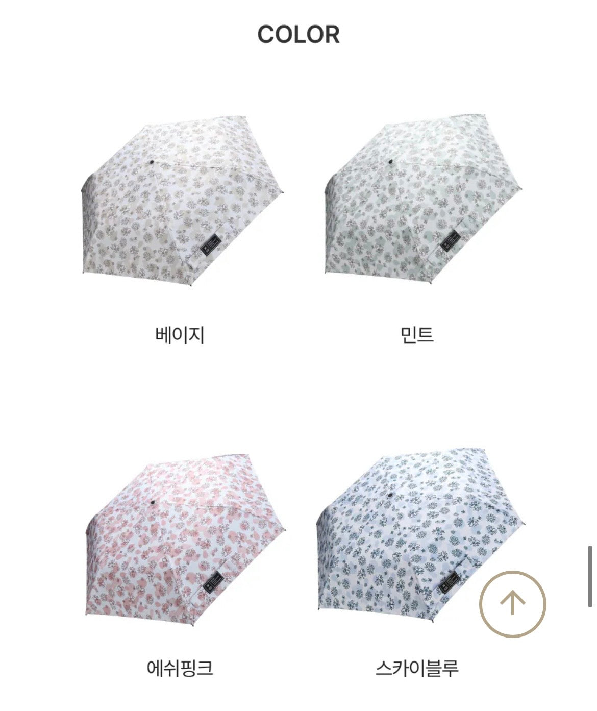 White Sands｜650F Rhodia 全規格 不易皺之選｜UV Protection Automatic folding Sun & Rain Umbrella  (4 colors )