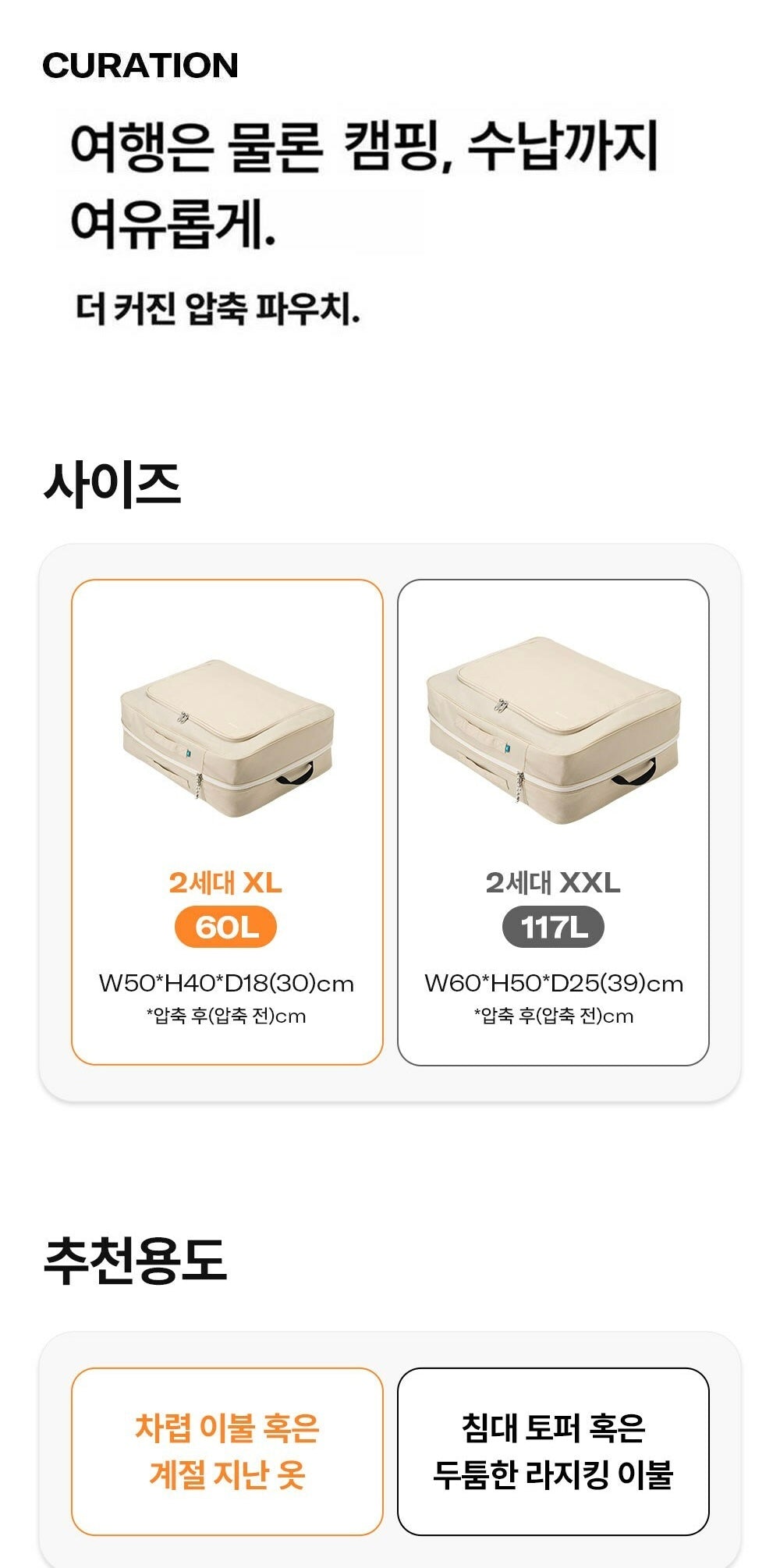 [Branden🇰🇷] Mattress compress bag 棉被收納壓縮袋✨