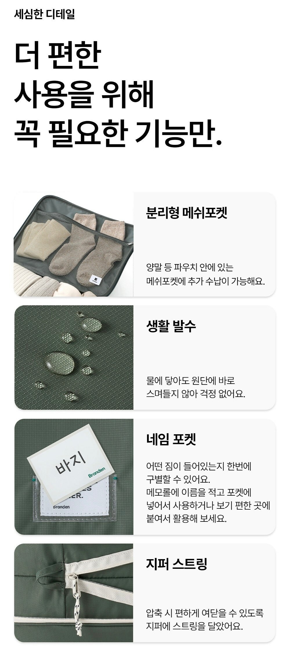 [Branden🇰🇷] 2nd Generation Double Compression Storage Bag 旅行收納天花板!!🧳第二代雙倍壓縮收納袋✨