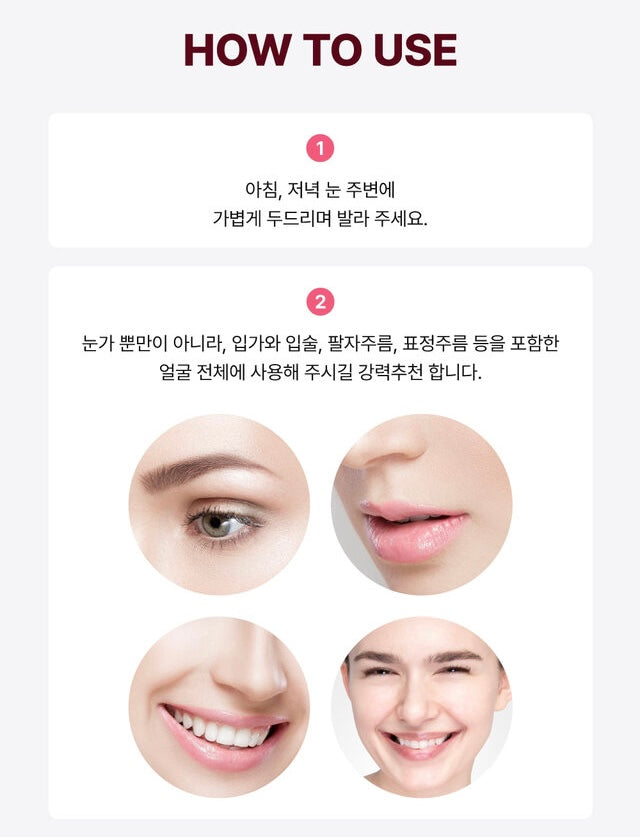 SHEGAIA ZERO GRAVITY EYE COMPLEX CREAM 30ml
